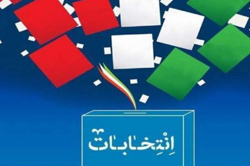 لیست نهایی نامزدهای انتخابات مجلس شورای اسلامی در حوزه سنندج، دیواندره و کامیاران