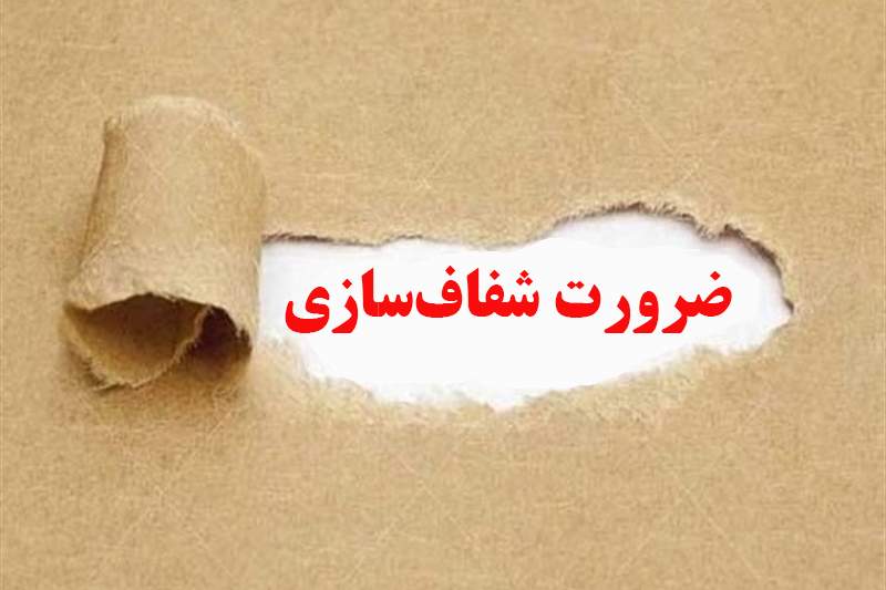 ضرورت شفاف‌سازی دولت درباره صحت و سقم خبر تلاش برای انتقال یک نورچشمی از سپاه به استانداری کردستان/تحصیل‌کردگان بیکار منتظر تکذیب این خبر هستند